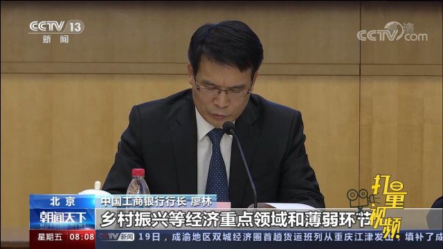 银保监会:银行业保险业多措并举助企纾困,助力稳住宏观经济大盘