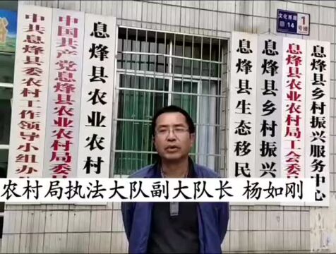 两父子请客非法捕鱼被息烽警方查获