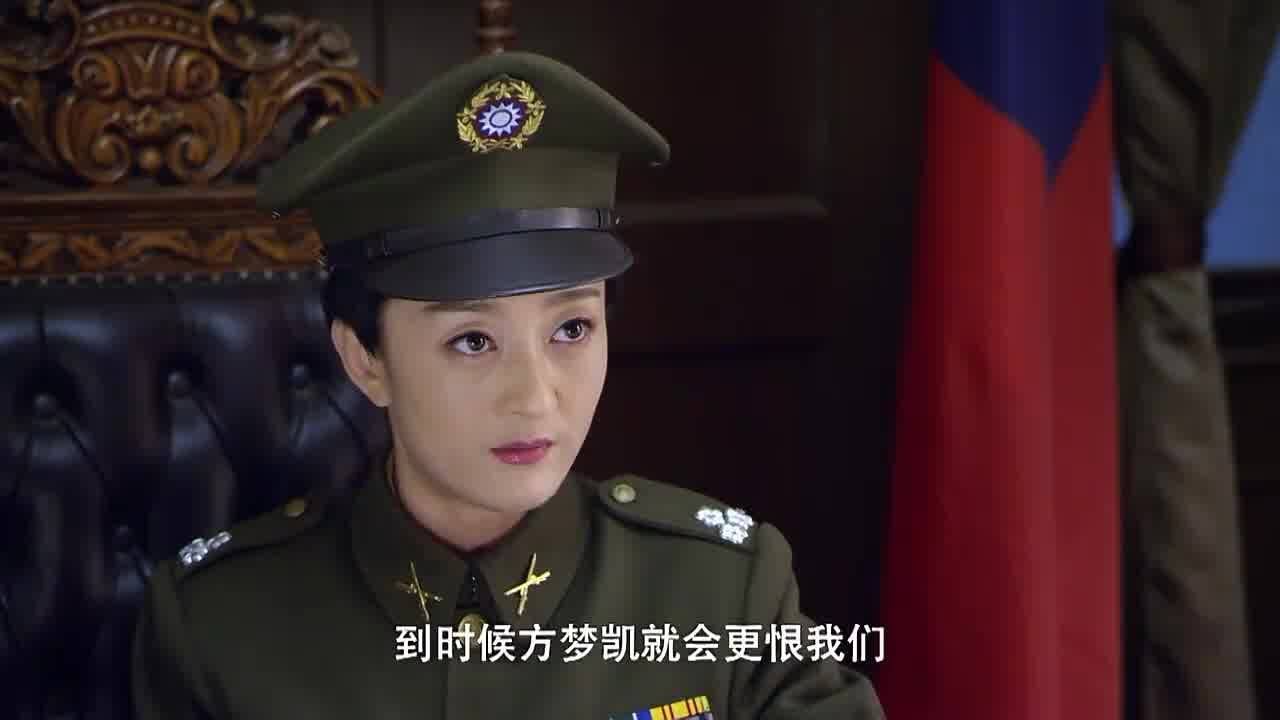 摧毀:女特派員要處決萱萱,誰料舅舅和夢凱都安排人馬,準備救人