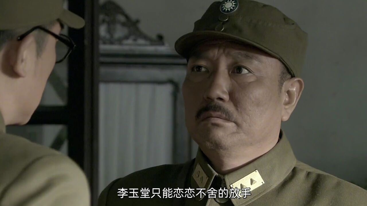 李玉堂:我就是贪财