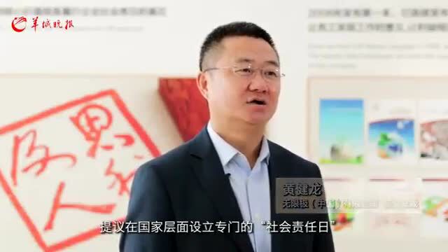 点亮100个微心愿,520无限极社会责任日活动举行