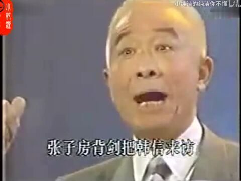 上海京剧院余派老生,富连成科班出身,迟世恭老先生《二进宫》~