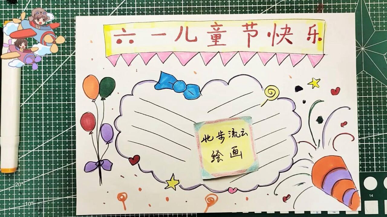 1һֳͯ滭