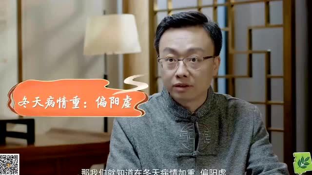 家庭健康管理 | 第4天:中医说的“四季养生”究竟是什么?