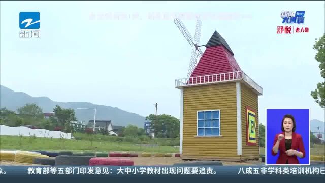 助企纾困 “疫”起行动 长兴发放一万张旅游消费券 浙北民宿行业提前“暖场”加快复苏