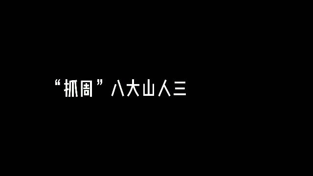 孙倩毕业设计视频