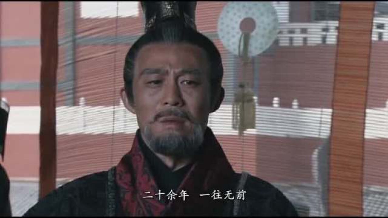 大秦帝国之裂变被景监向秦公汇报