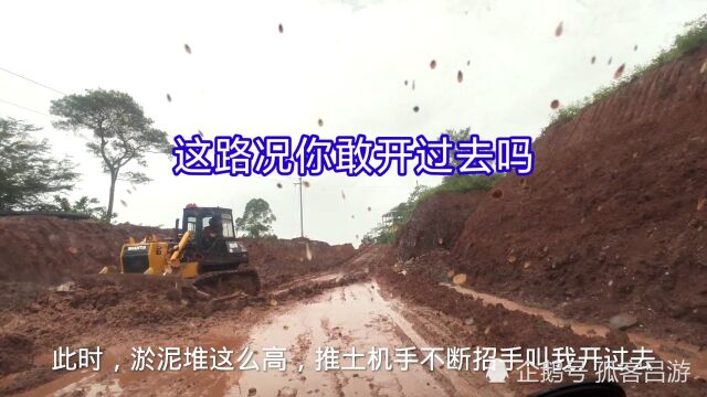 实拍广西在建省道S207,兴业县高峰至沙塘,这路况五菱神车能过吗