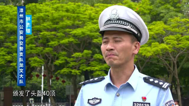 文明出行“打卡”21天 骑乘电动车戴头盔成习惯