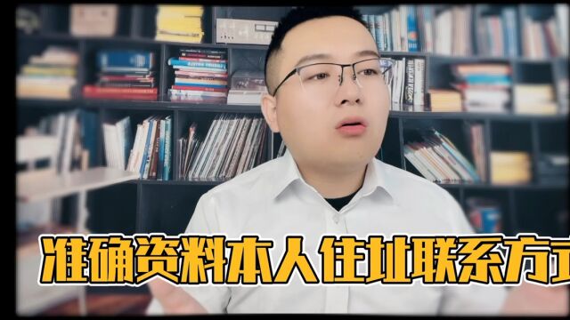 天津担保贷款上征信吗?