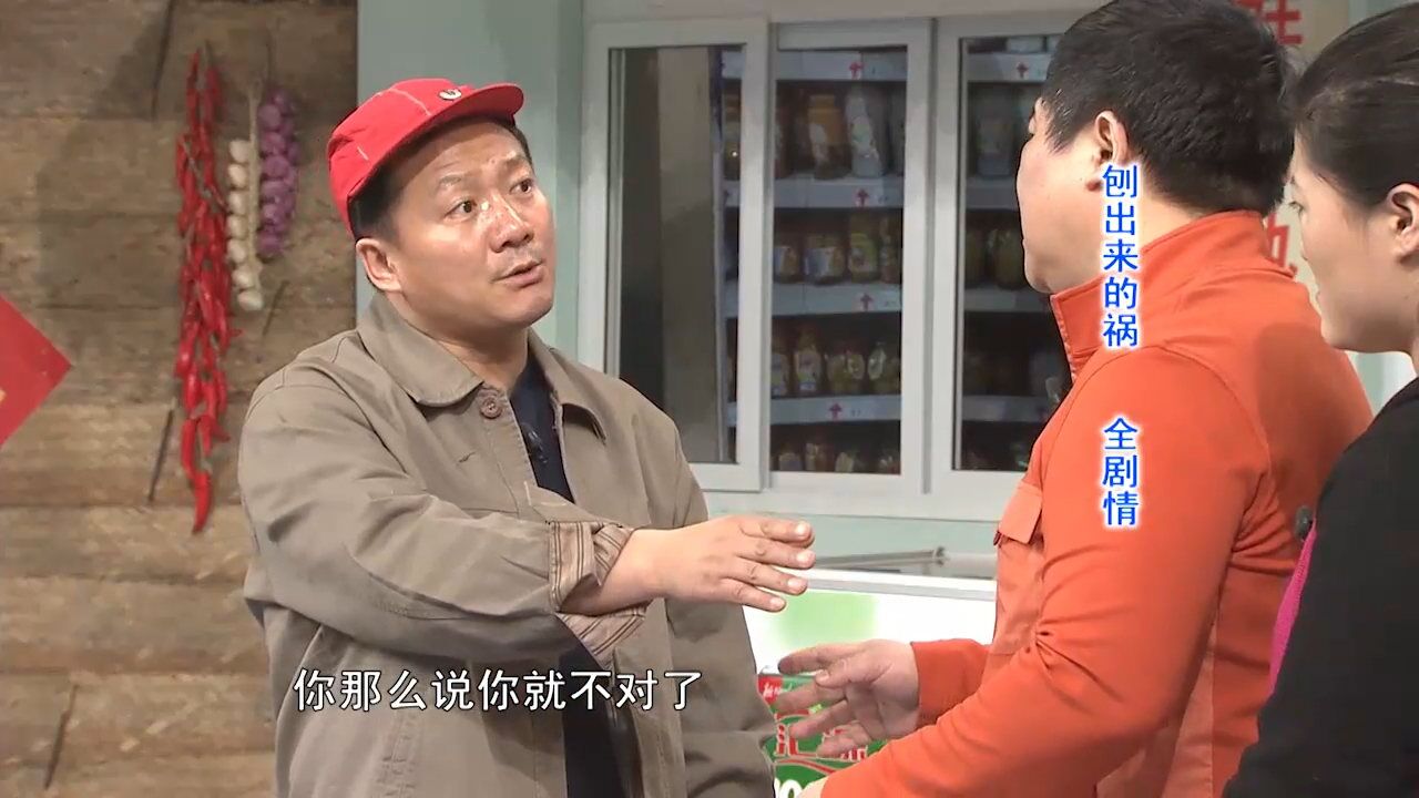 大脑袋给招财龟整丢了,广坤急得团团转,全程笑料百出丨快乐营