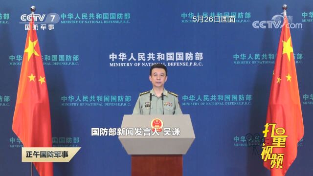 国防部:中国“蓝盔”成为联合国维护和平关键力量