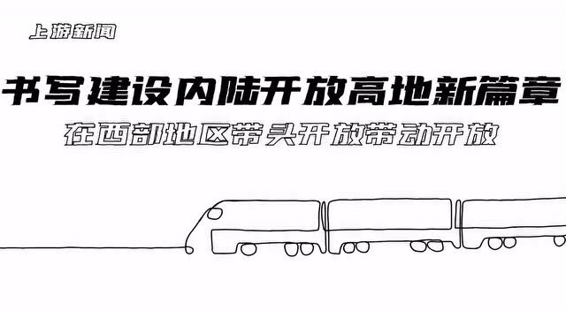 重庆定下未来5年发展目标:GDP迈上4万亿台阶,人均GDP达到12万元左右