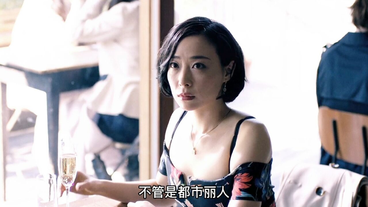 岛国剧情，9位女演员的精湛演技，让人深陷其中（下）_高清