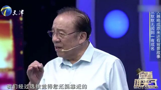 杨洪基动情讲述:《滚滚长江东逝水》的幕后故事,感动全场