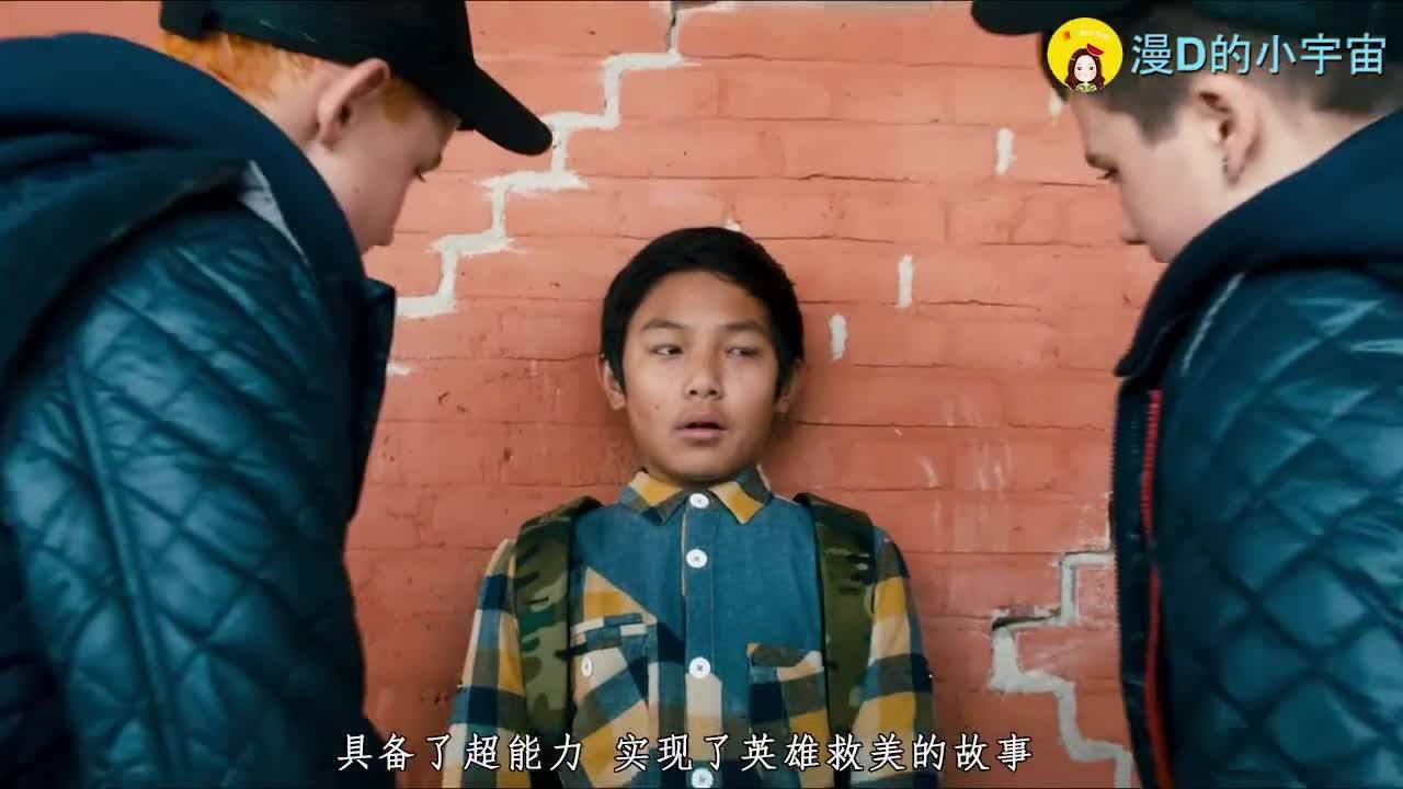 科幻片:12歲男孩被螞蟻咬了一口,竟獲得了螞蟻一樣的超能力