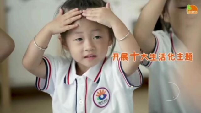 小精灵幼儿园托育视频