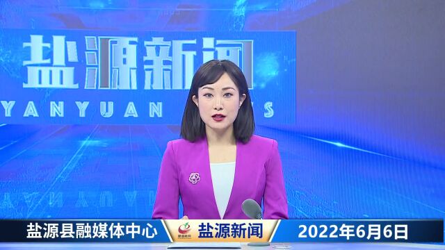 【盐源新闻】尹江涛督导首届盐源青铜文化与各民族交往交流交融学术研讨会筹备工作