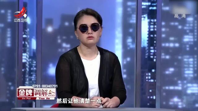 金牌调解:婚礼前夜,丈夫给了前任20万额度信用卡,妻子知道后崩溃了