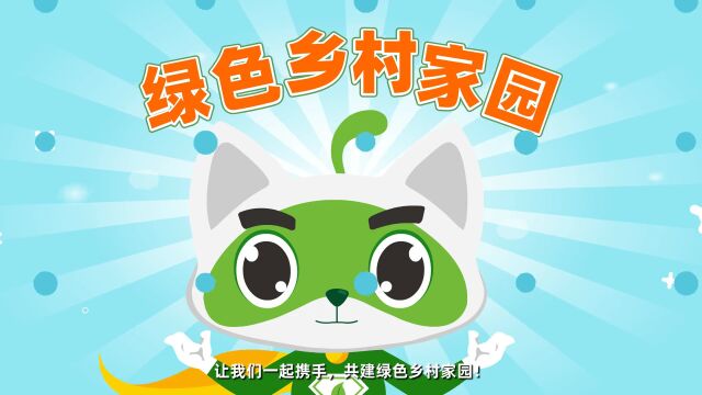 “六ⷤ𚔢€世界环境日 | 守护托克托绿水青山,共建清洁美丽世界