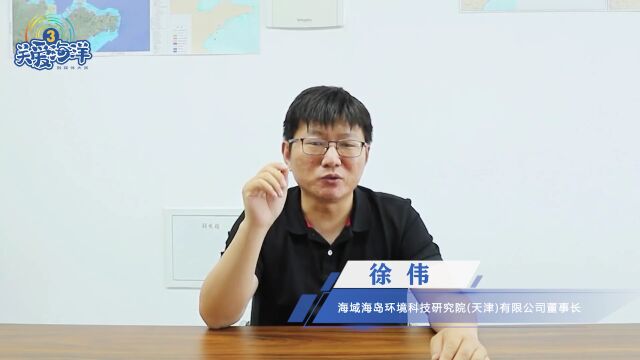 第三届“关爱海洋”融媒体大赛正式启动