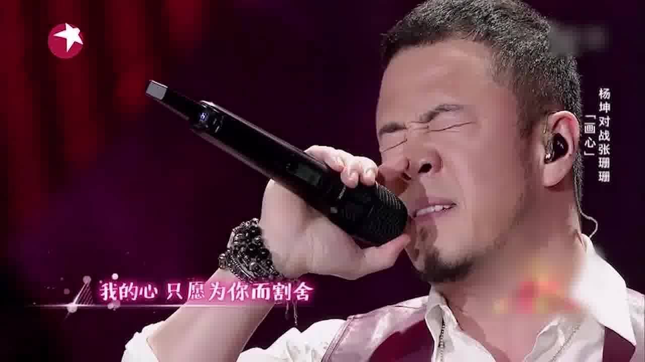 天籁之战:杨坤挑战歌曲《画心》,海豚音的缺失,他该如何弥补