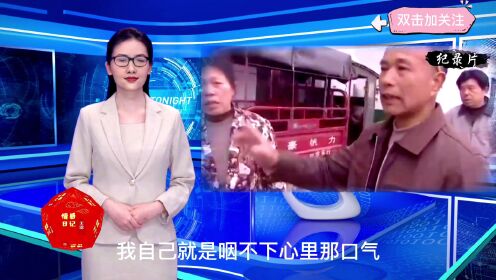 [图]结婚八年没有小孩，妻子赌气出轨证明自己，妻子：就是试一下