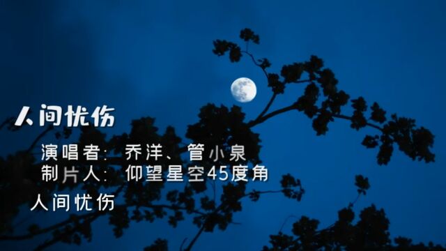 风景视频歌曲完整版.