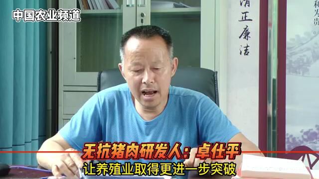 贵州省铜仁市石阡县中坝阳光养殖场