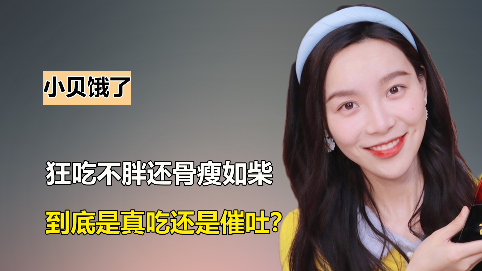 千万博主小贝饿了翻车吃自助面被骂没素质究竟发生了什么