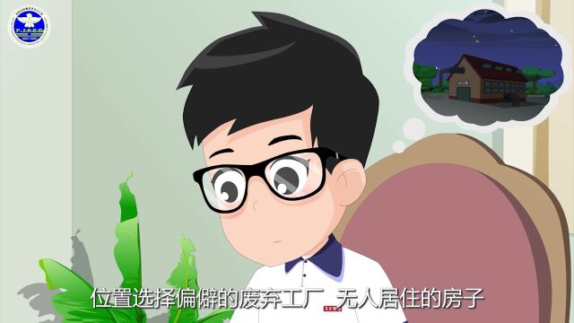 禁毒宣传 | 正青春,不“毒”行!邀你来看系列禁毒科普动漫(五)