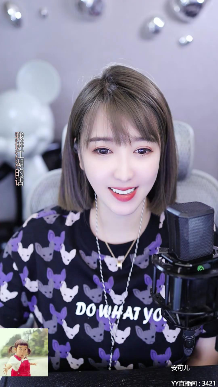 情有可缘 3421 安可儿喊麦_腾讯视频