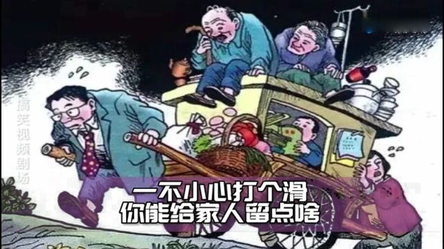 照片倒过来看,牙都笑掉