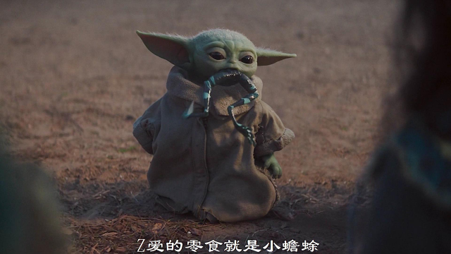 曼达洛人救出小尤达