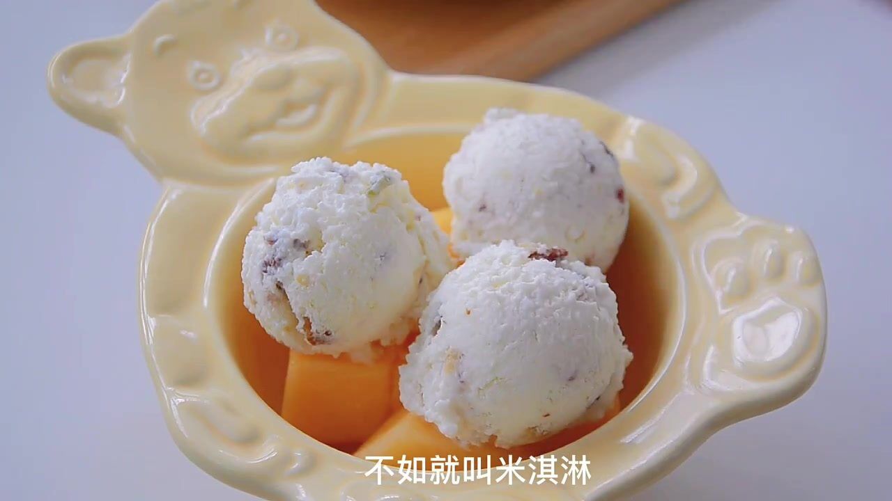 獭祭冰淇淋_日本清酒獭祭50和23_獭祭二割三分日本价格