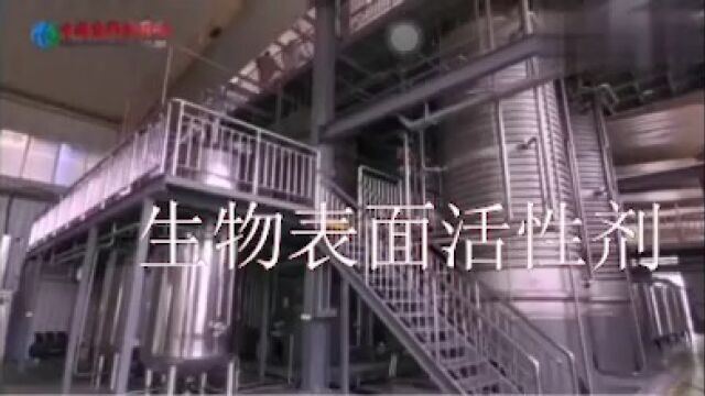 【技术分享】生物表面活性剂优点与应用