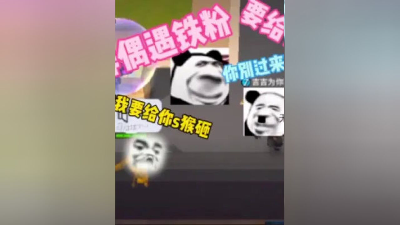 逃跑吧少年 为你而