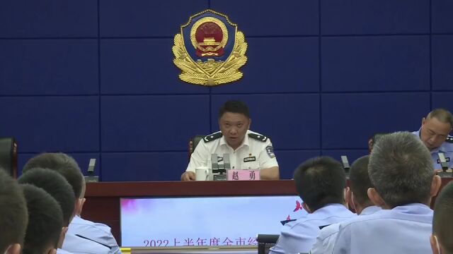 实战练兵磨利剑 论剑比武展风姿丨攀枝花市公安局经侦部门“论剑ⷲ022”比武竞赛成功举办