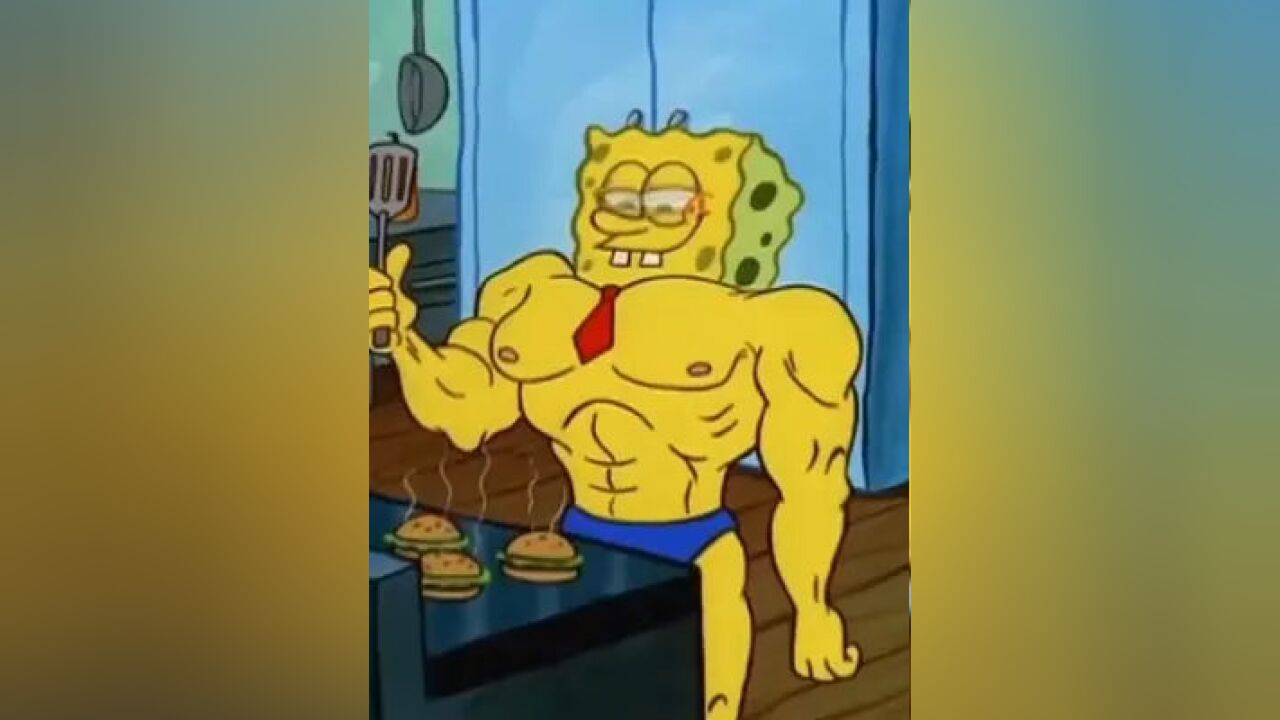 自律的海绵宝宝#精神氮泵 #健身 #肌肉