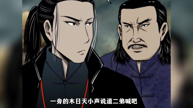 黑龙江畔的黑水七贤你了解多少黑水七贤最初名为黑水七子