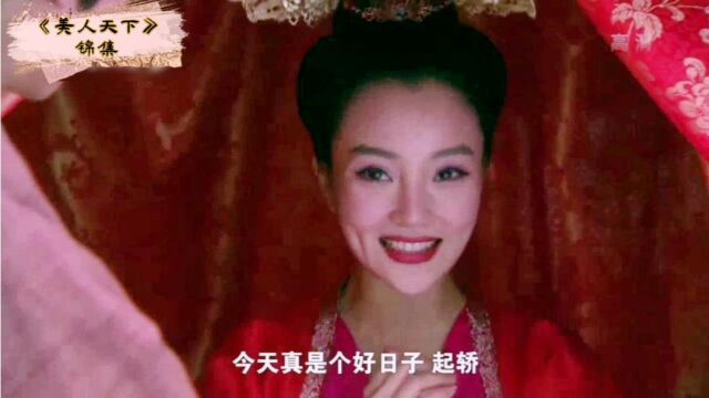 唐宫美人天下:只有于正才能请的动这么多美女吧?