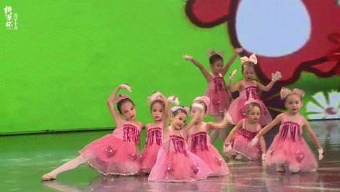  《一双小小手》#少儿舞蹈完整版 #桃李杯搜星中国广东省选拔赛舞蹈系列作品
