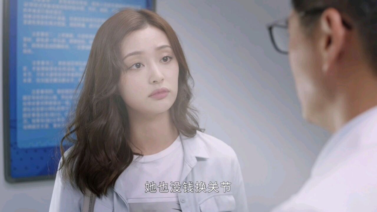 季晓鸥给家境差的患者送药 没想到巧遇湛羽