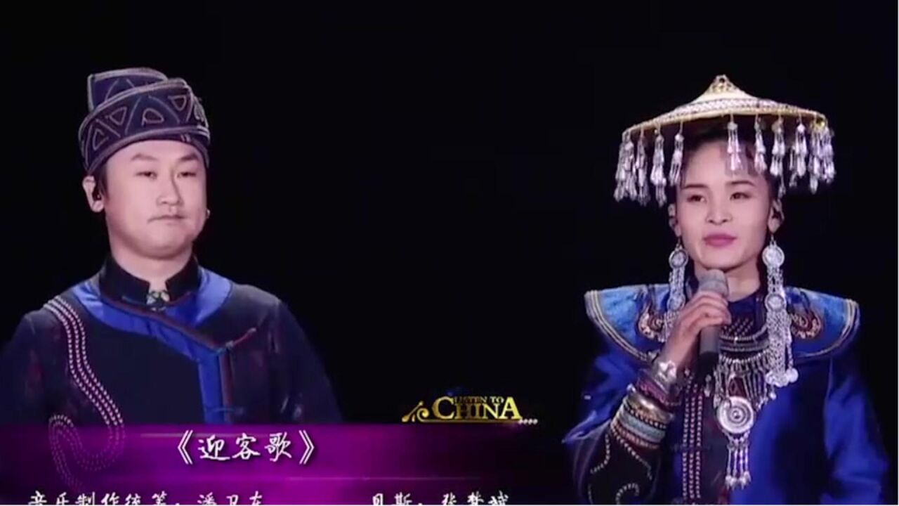 毛南组合献唱《迎客歌》,嗓音绝美,导师都听嗨了丨耳畔中国