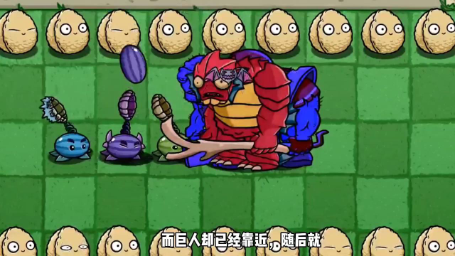 植物大战僵尸:火龙小鬼头的逆袭,难道他将要统治植物界吗?