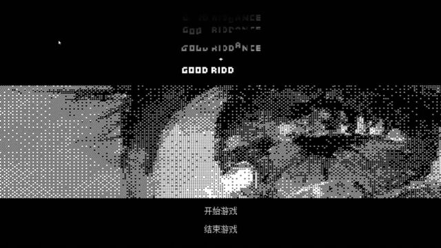 第二届CUSGA决赛入围作品介绍(1)——《Good Riddance》