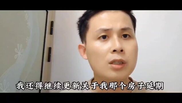 山湖海开发商延期交房与我们业主就延期赔偿问题交涉给出正面回复:承包商的问题?