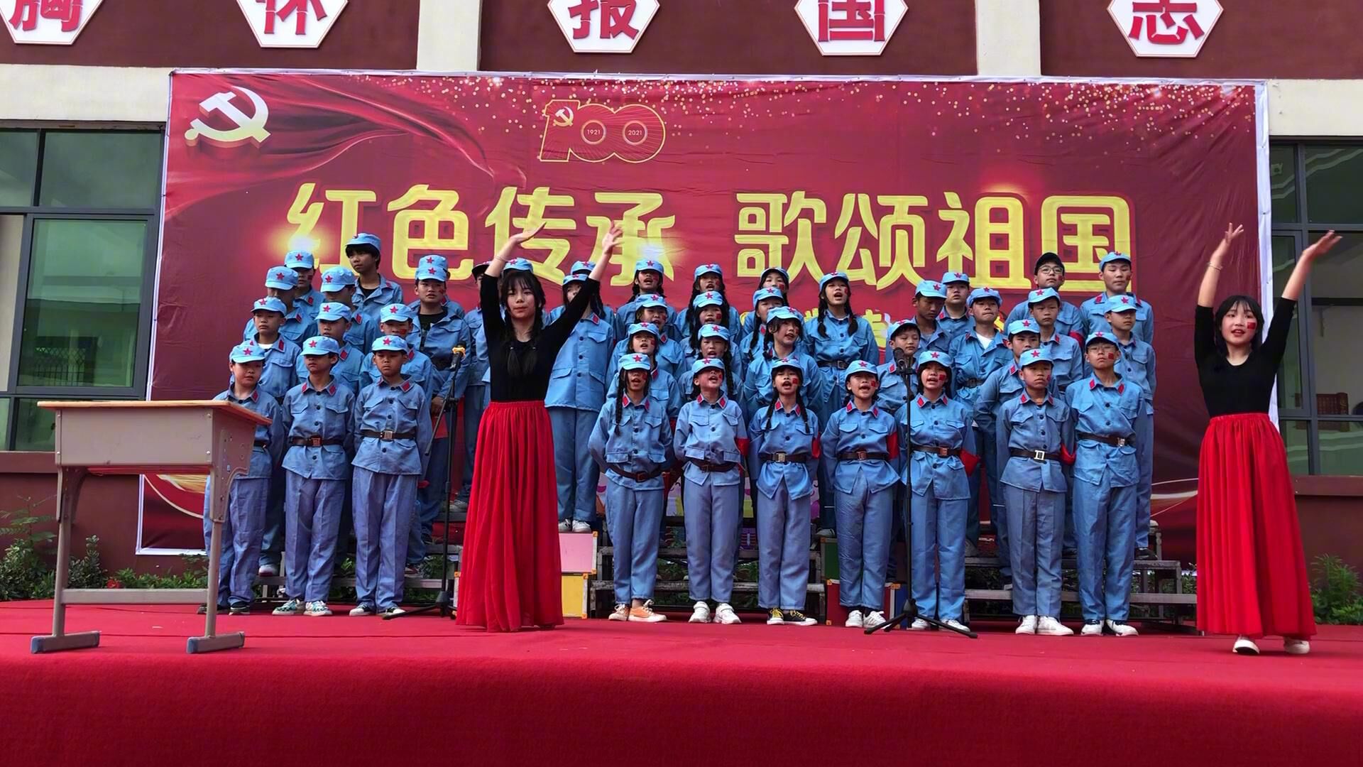 建党100周年大合唱 终于比完啦!荣获一等奖_腾讯视频