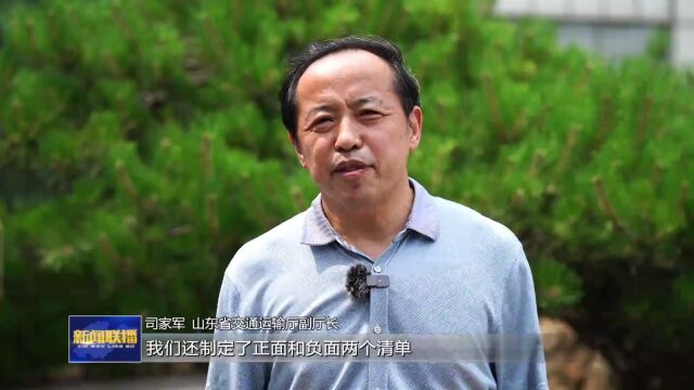 物流保通保畅 | 山东物流运行指标持续向好 有力支撑产业链供应链