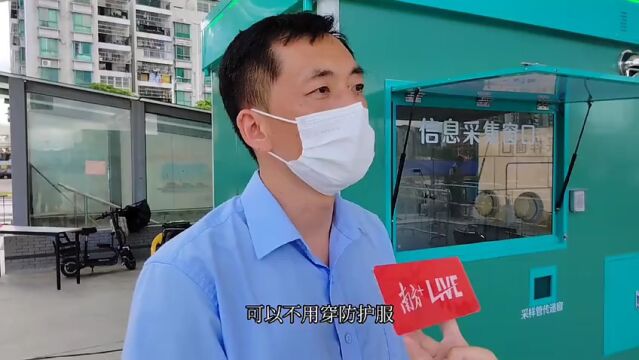 珠海可移动核酸采样小屋:助医护避骄阳,为市民优服务